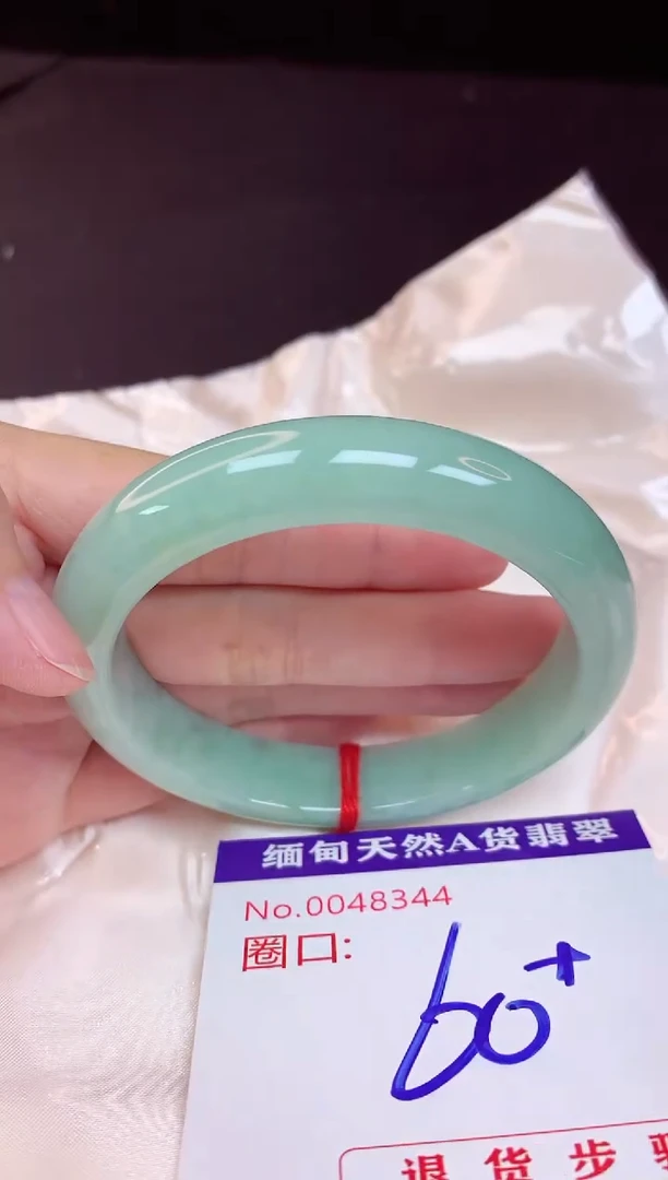 未镶嵌手镯翡翠60