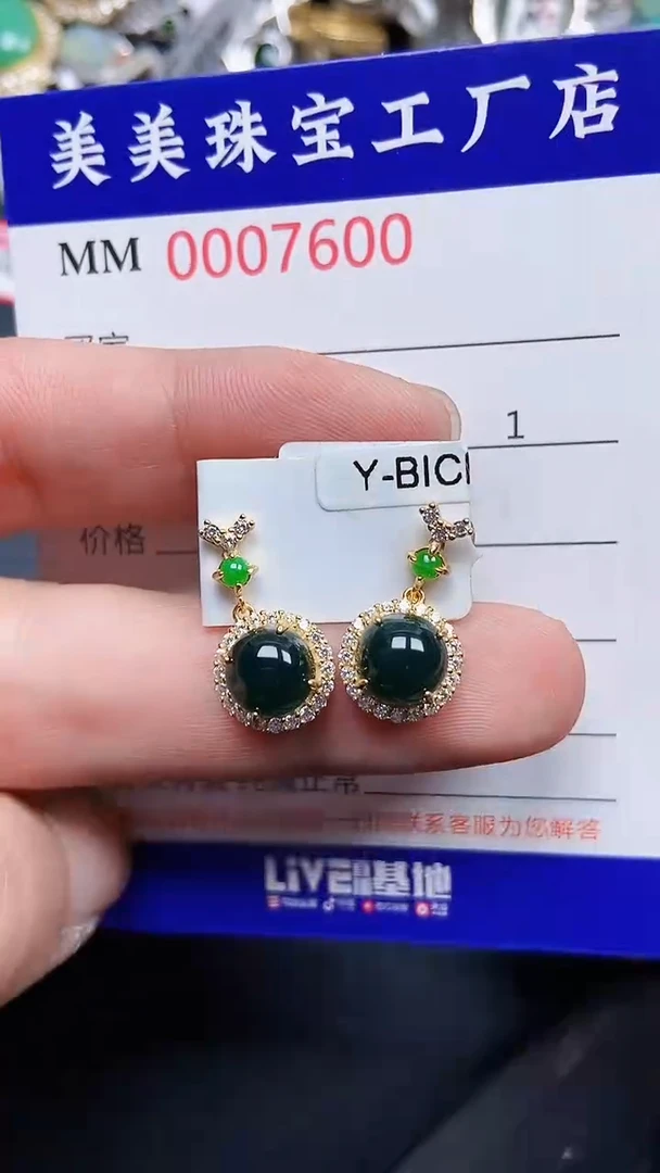颈饰银S925镶嵌翡翠7600