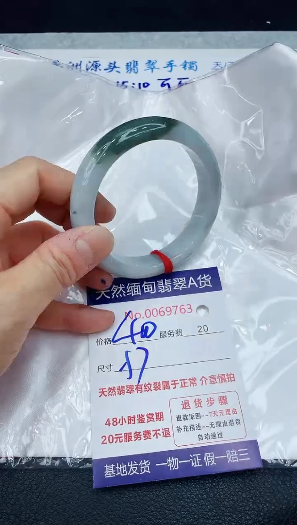 【闪购商品】翡翠手镯未镶嵌1111111111