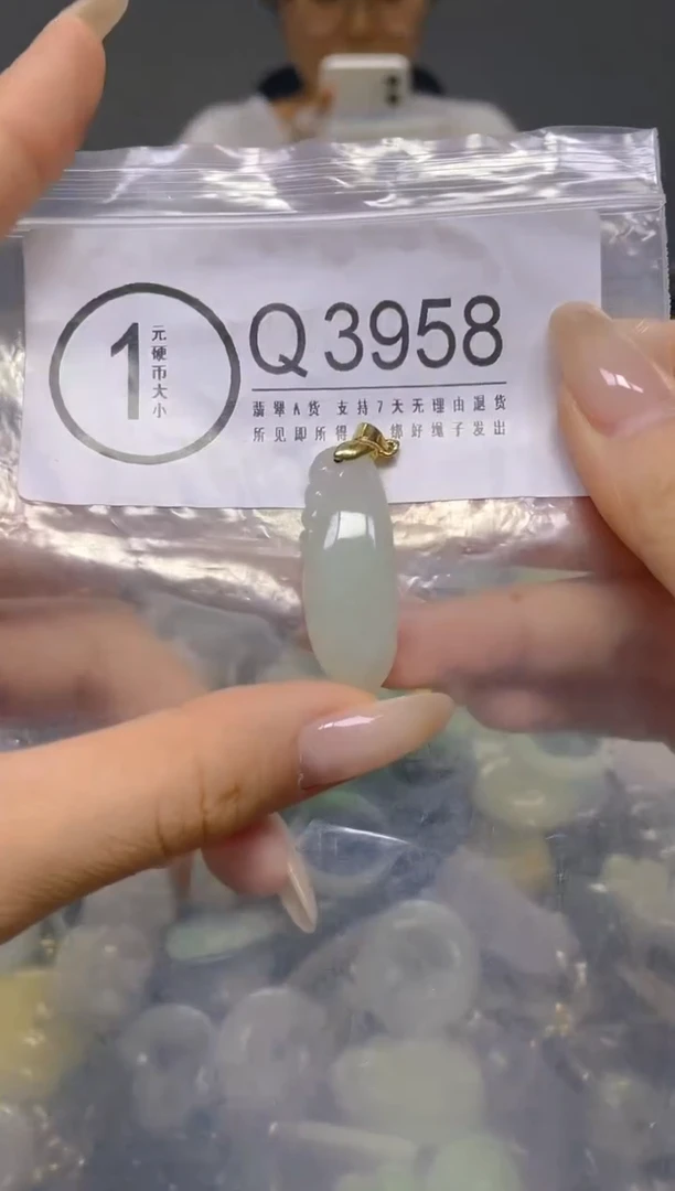 颈饰未镶嵌翡翠/ Q /翡翠A货，一件也是批发价