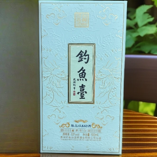 钓鱼台雅品级K60  酱香型白酒53度500ml