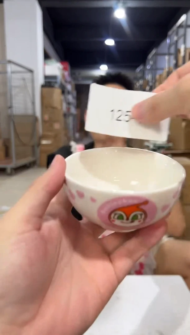 瓷片125-1孤品默认微瑕不退不换