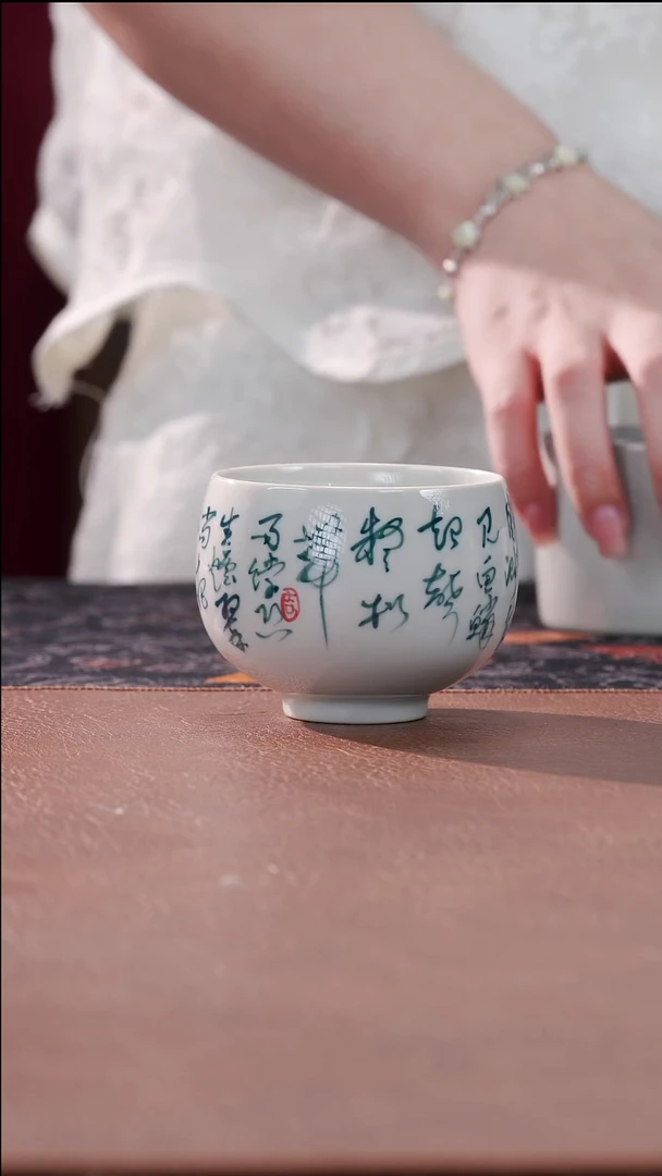 柴烧禅定被-书法