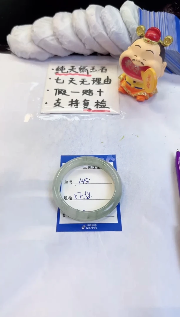 未镶嵌手镯石英质玉145