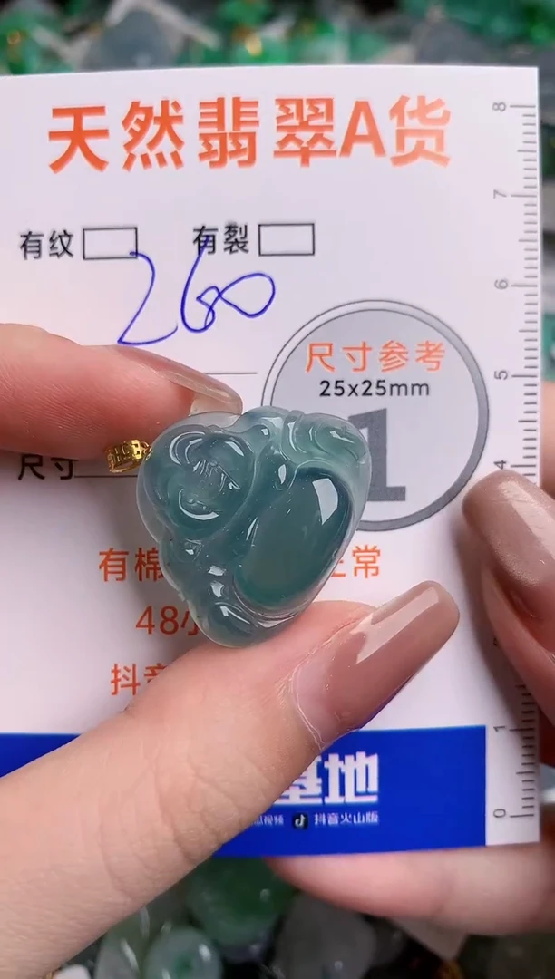 翡翠18K金镶嵌颈饰0582915254