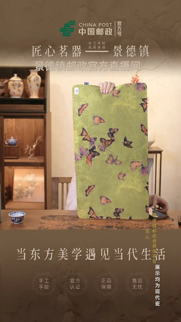 摆件瓷景德镇茶器链接@@@@JD0887