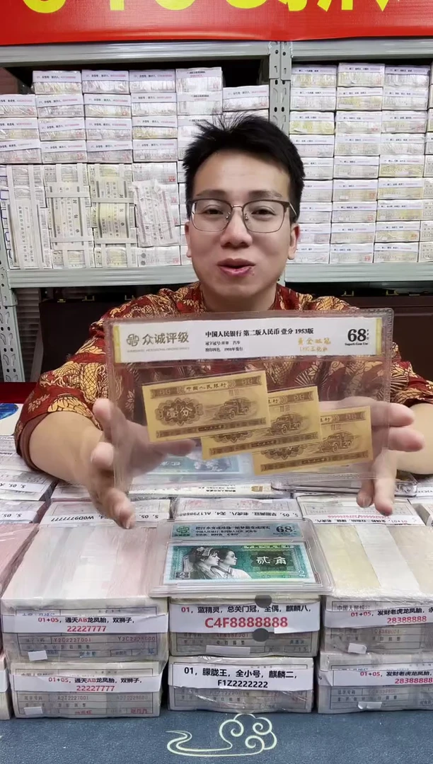 S，05，大象号，Q5C4111111