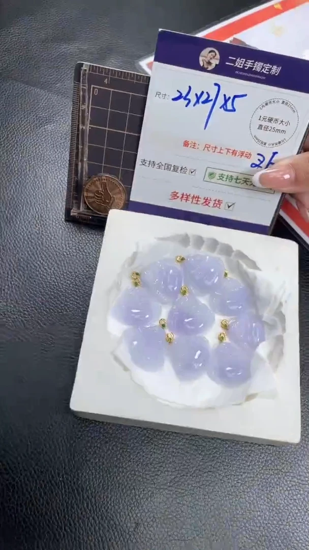 18K金镶嵌挂件翡翠冰紫佛公多样性发其一CP16配绳