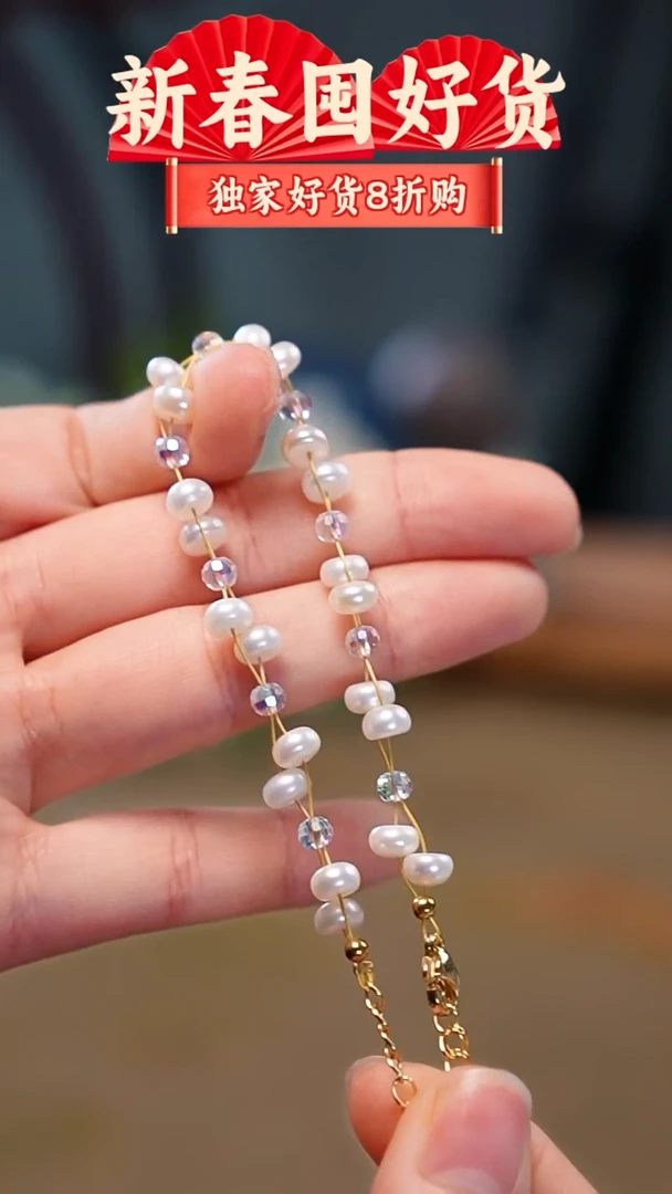 颈饰合金淡水珍珠，项链+手链，