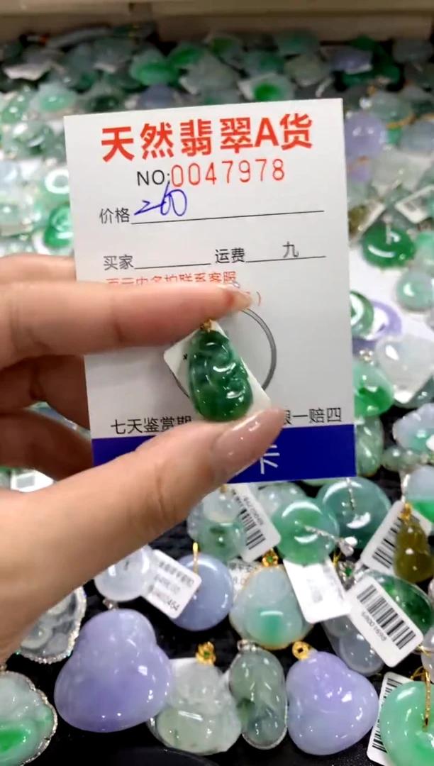 颈饰18K金镶嵌翡翠1111111111111111
