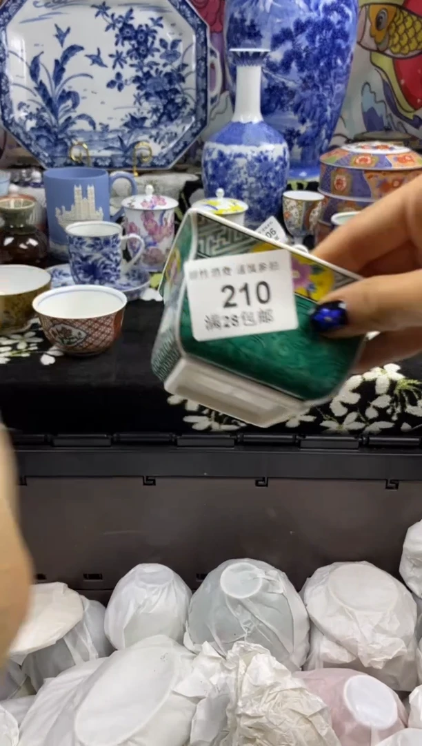 瓷片园*瓷色工艺品品品品210