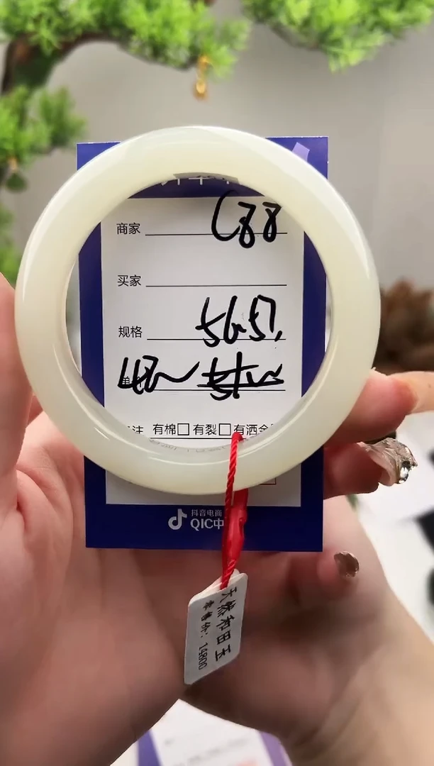 未镶嵌手镯和田玉微色差C88