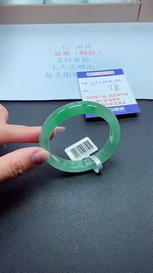 0以实物为准0000242058