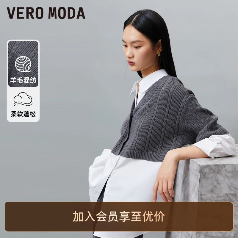 Vero Moda衬衫针织拼接千金风高级感品质衬衣温婉大方衣服老钱风
