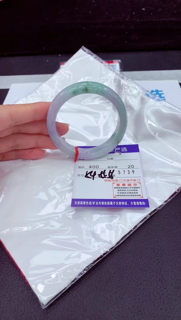 翡翠手镯未镶嵌1