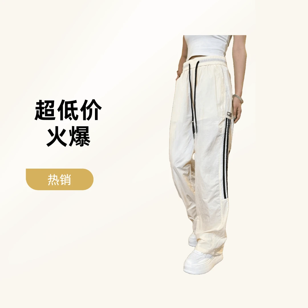 【时尚潮流】男士秋季新款裤子韩版百搭宽松速干帅气男士美式休闲
