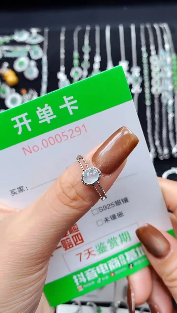 银S925镶嵌戒指翡翠5291