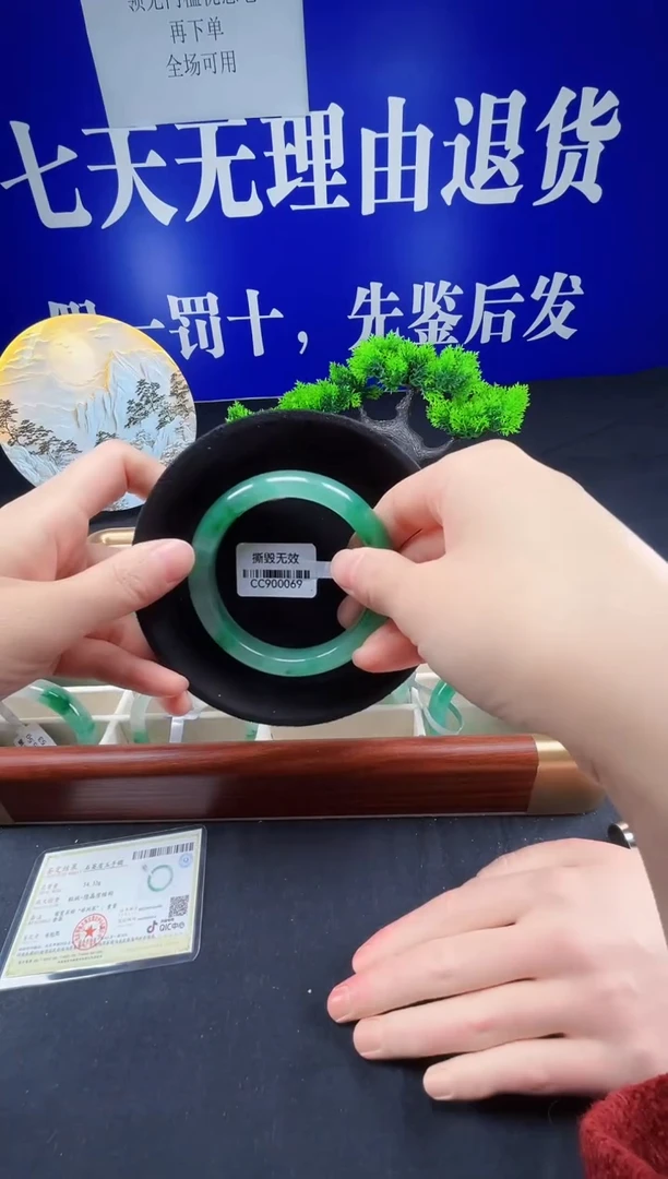 未镶嵌手镯石英质玉（非洲翠）圈口58
