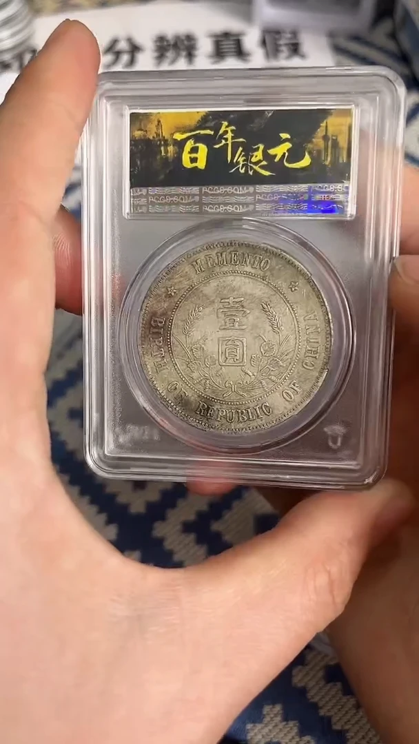 【博古斋鉴赏】一物一编号多样性发货复古工艺品摆件