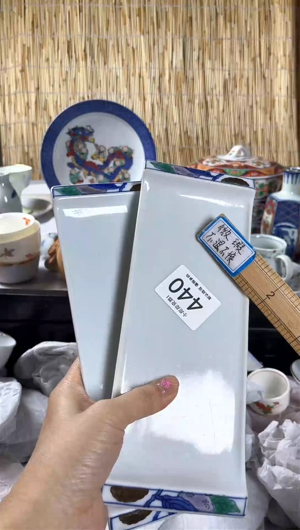 【闪购商品】碟                 440