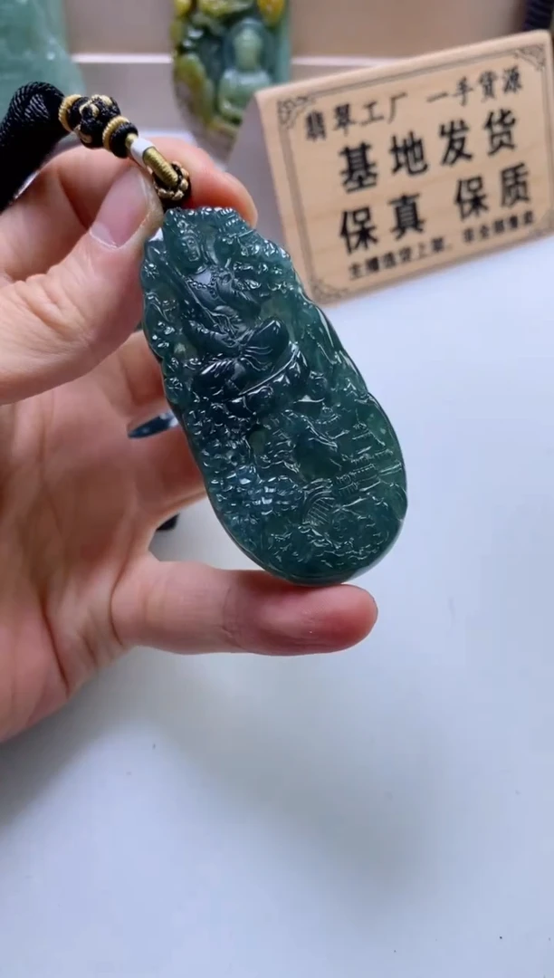 翡翠挂件未镶嵌