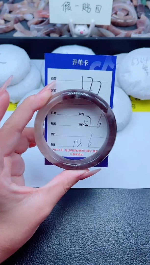 未镶嵌手镯石英质玉177-57