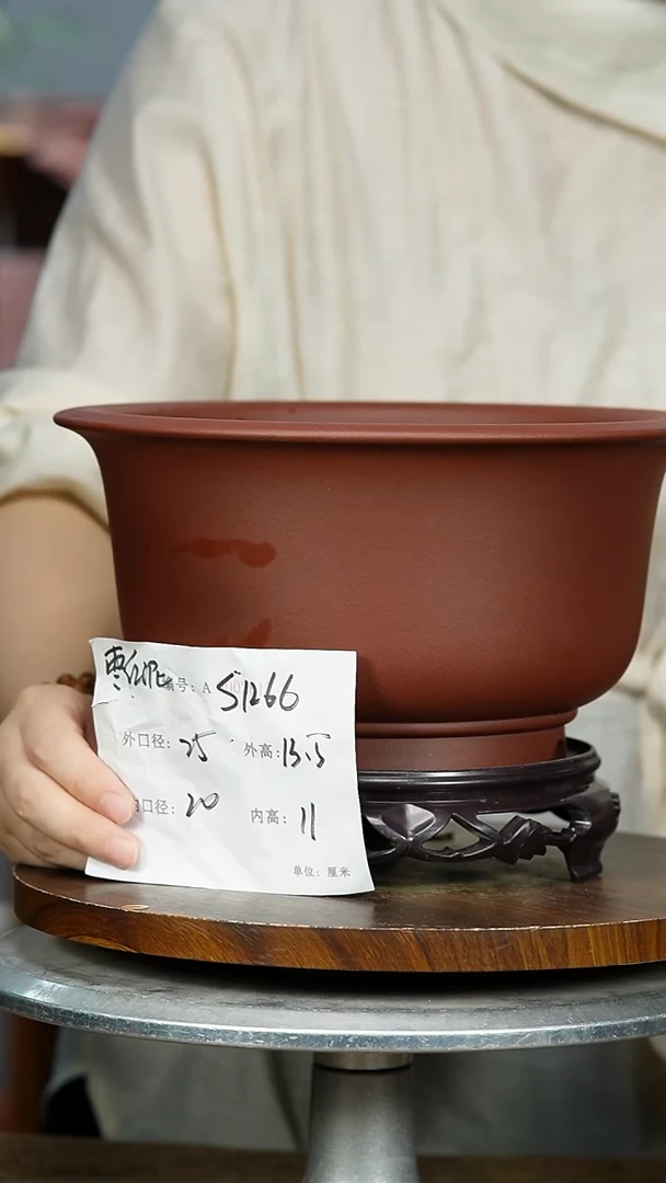 紫砂花盆S1266+S紫砂花盆紫砂