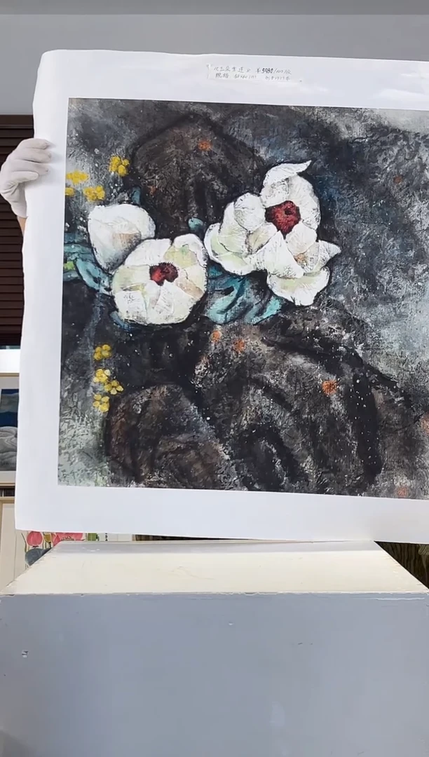 版画耿玉琨限量作品亲签盖章版画S