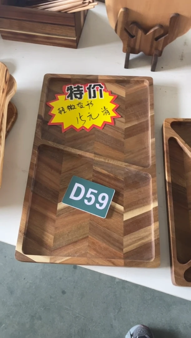 【闪购商品】2025/3/6 D59