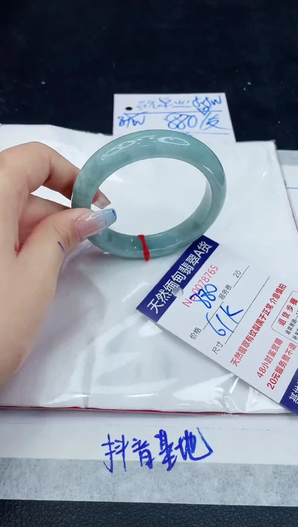 【闪购商品】翡翠手镯未镶嵌11111111111
