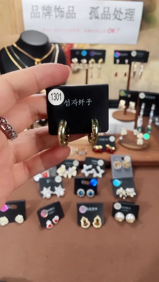 合金925银锆石纤1301