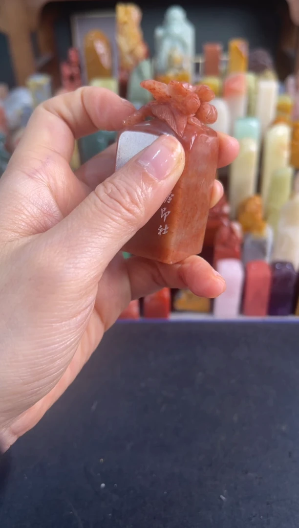 青田石印石编号编号5677