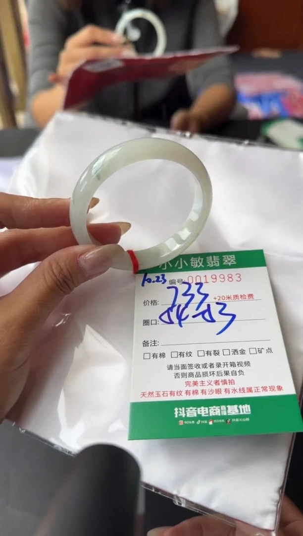 未镶嵌手镯翡翠A货手镯