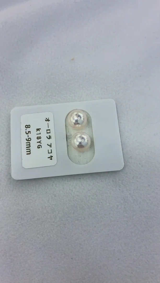 18K金镶嵌耳饰海水珍珠8.5-9素钉