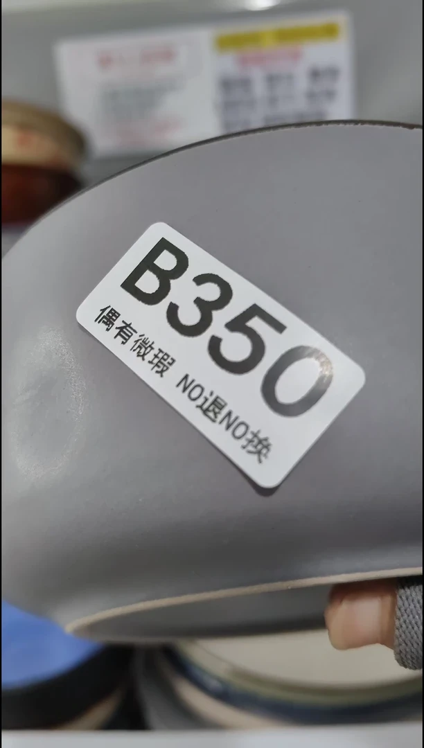 【闪购商品】瓷片凑够18包邮，48小时发货