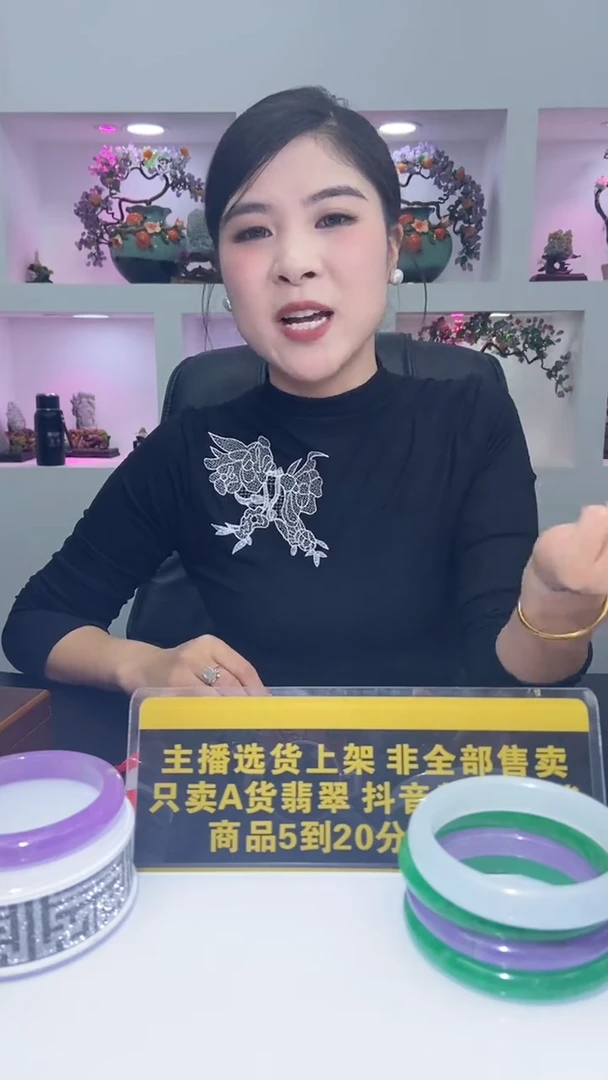 未镶嵌定制翡翠T***e10.22天然翡翠A货0 (商品多样性发货）