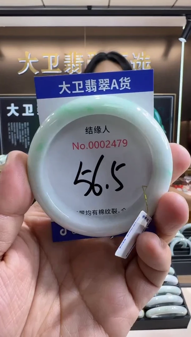 未镶嵌手镯翡翠天然a货缅甸翡翠