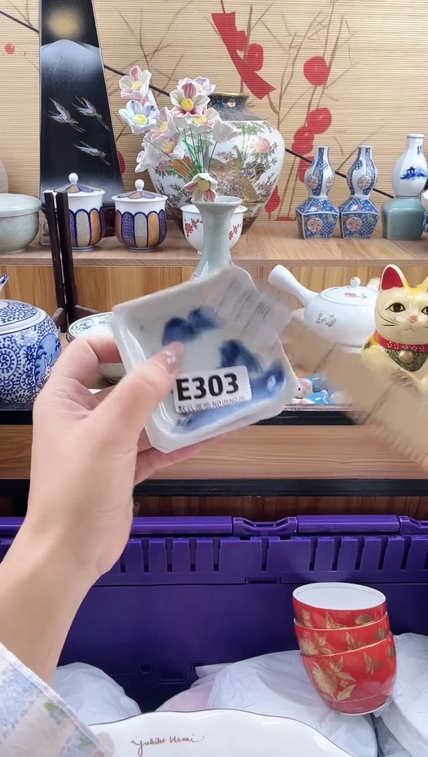 半**义==============e303