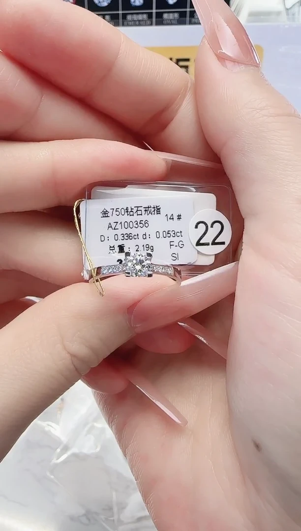 18K金镶嵌戒指/指环钻石戒指