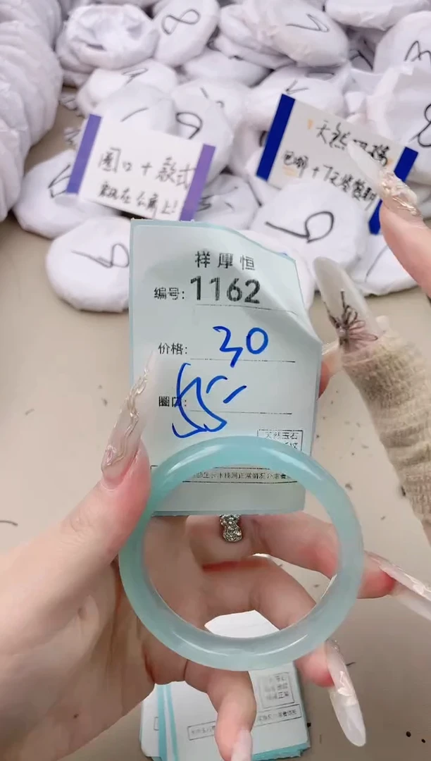 【闪购商品】玛瑙/玉髓手镯未镶嵌1162
