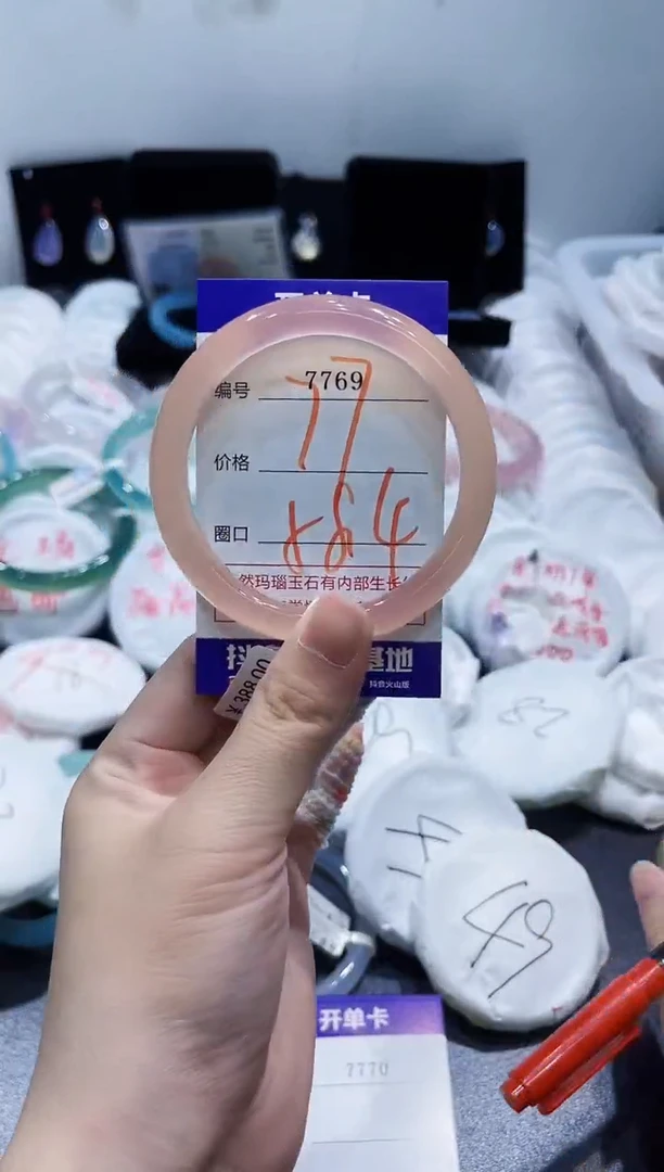 玛瑙/玉髓手镯未镶嵌7769