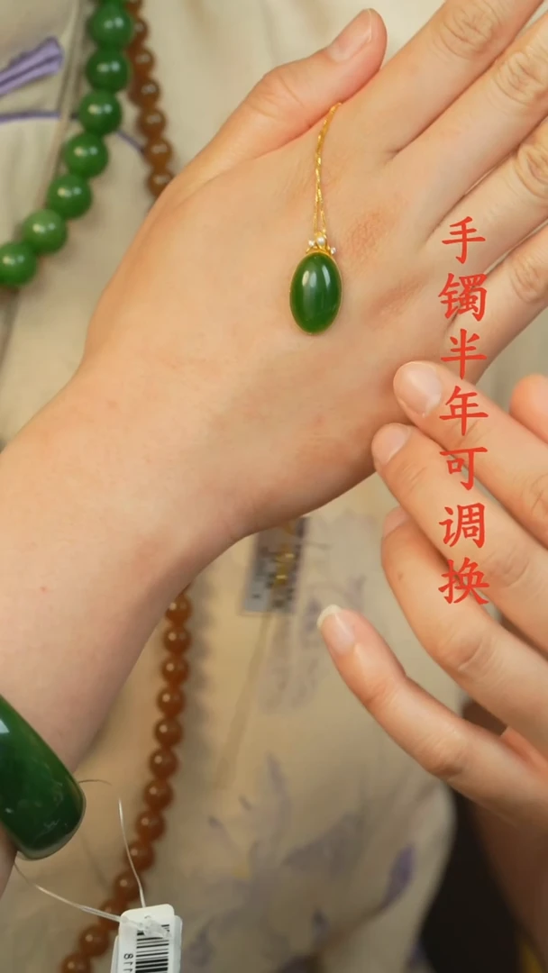 和田玉（碧玉）18K金镶嵌吊坠(不含链)俄碧老料蛋面