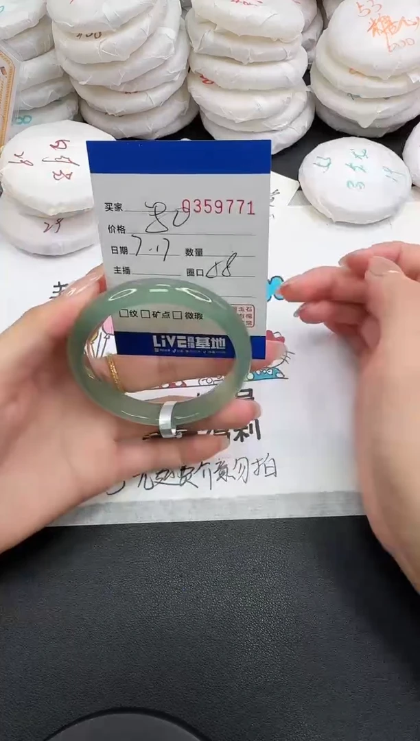 玛瑙/玉髓手镯未镶嵌9771