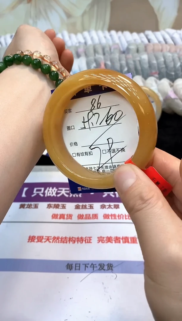 未镶嵌手镯石英质玉86