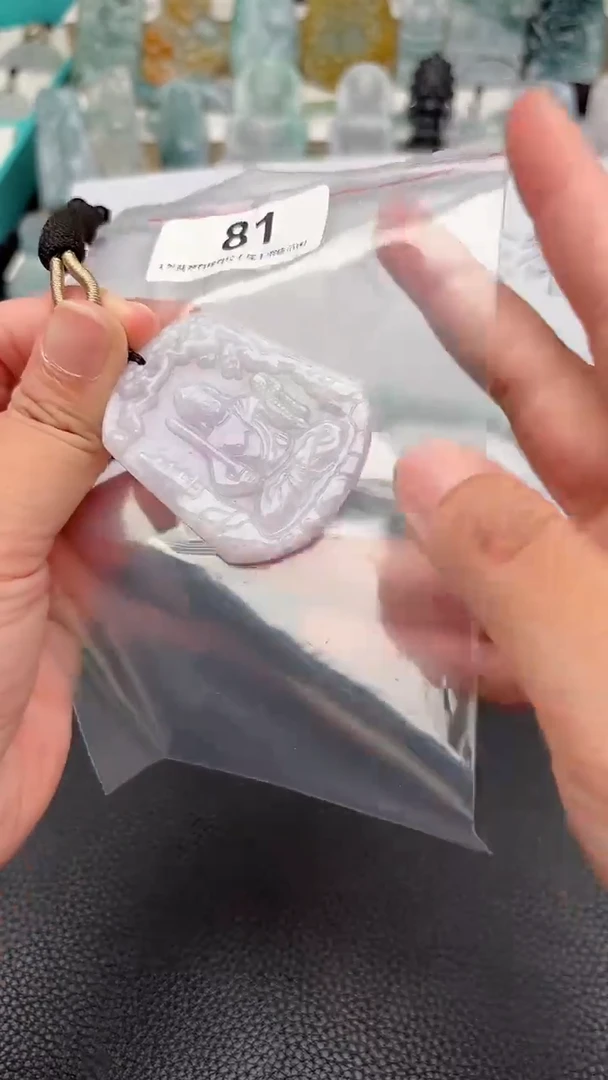 颈饰未镶嵌翡翠天然缅甸翡翠A货81