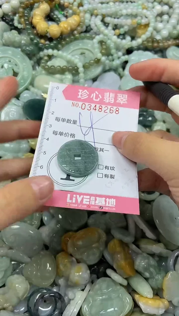 颈饰未镶嵌翡翠闪购0348268