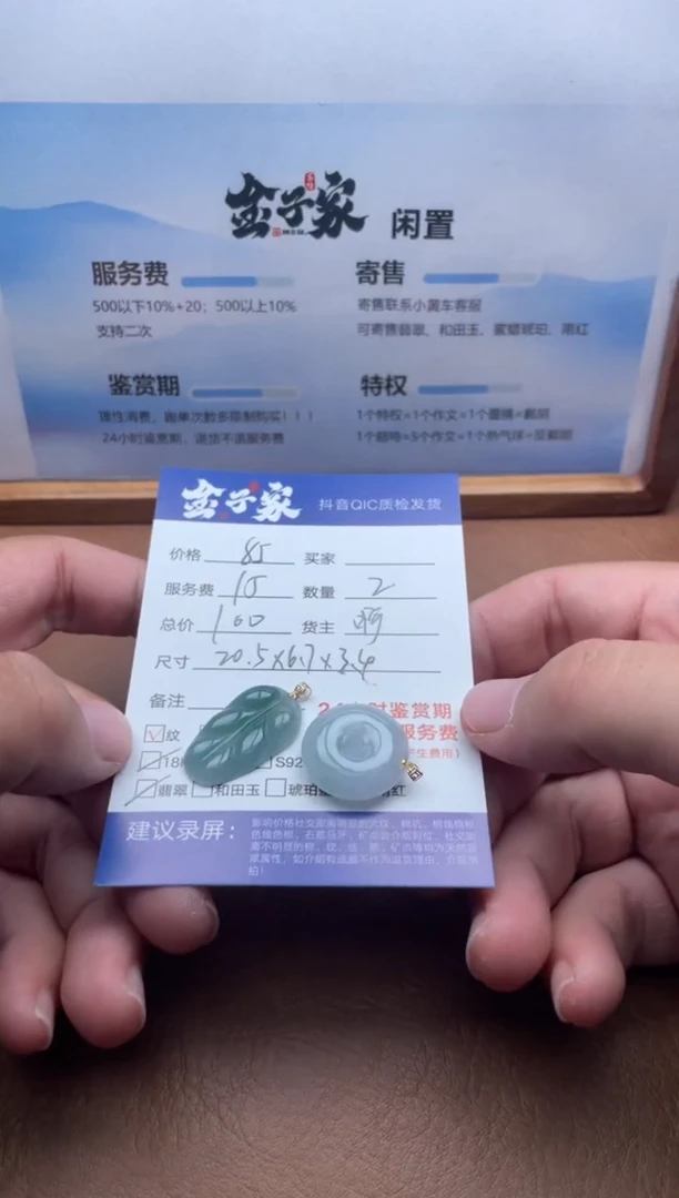 颈饰18K金镶嵌翡翠5506827118