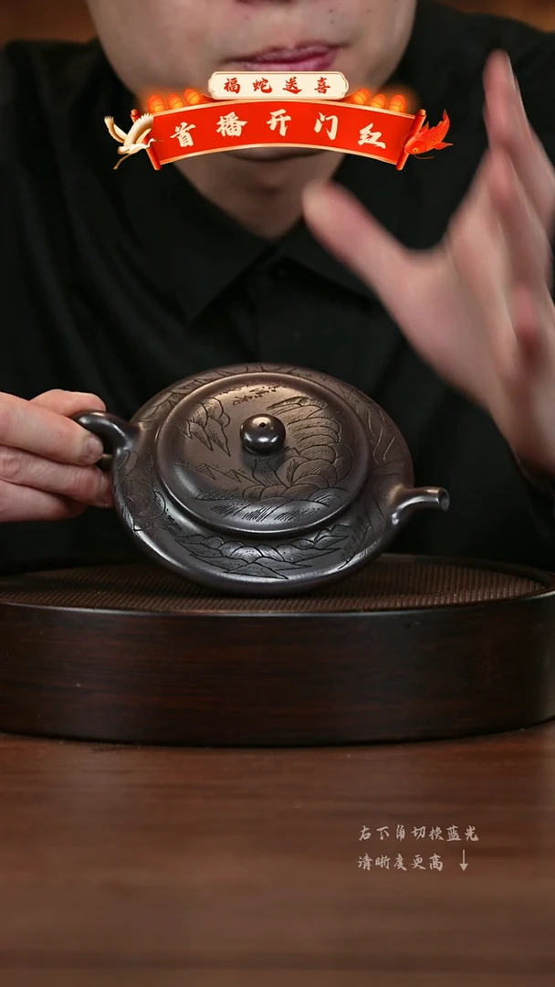 【闪购商品】紫砂茶壶宜兴紫砂壶H00087