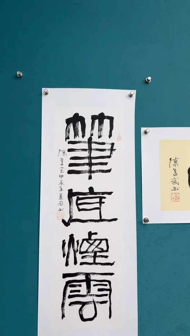 竖款中国传统艺术纯手工托底