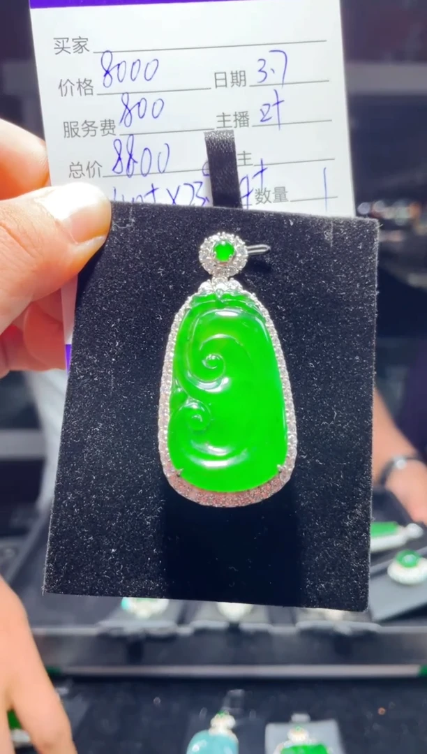 【闪购商品】翡翠吊坠(赠链)银S925镶嵌0901464969